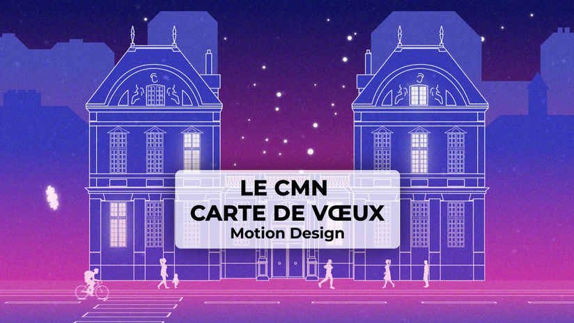 Carte de vœux du CMN 2023